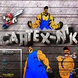 CS CAHTEX NIK 2018