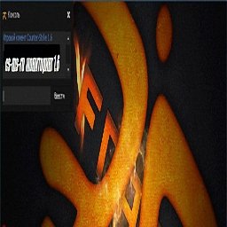 CS сборка fnatic