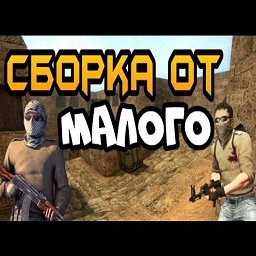 CS Maloy