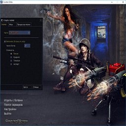 CS 1.6 Sentry
