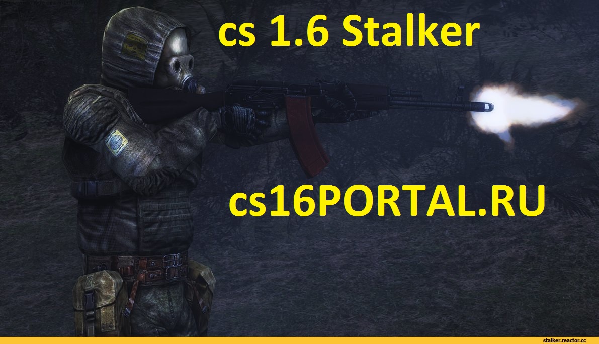 CS 1.6 Stalker