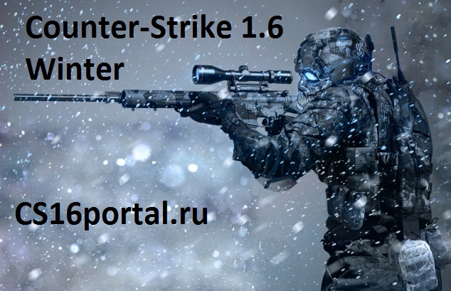 CS Winter Edition