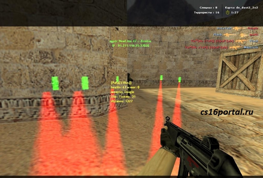 Плагин admins. Спектатор КС 1 6. КС 1.6 ESP. Плагин вх для админов. ESP CS 1.6.