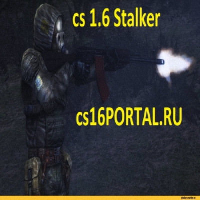 Сборка Stalker