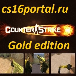 Counter-strike 1.6 Gold